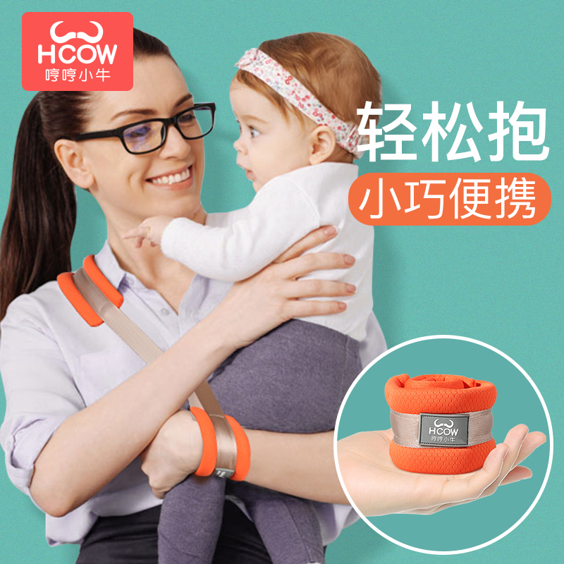 儿童单肩背带省力抱娃神器抱宝宝婴儿孩子前抱式轻便外出简易溜娃在类目 尿片/洗护/喂哺/推车床, 背带/学步带/出行用品, 背带/背袋中 - 来自Buy2taobao.com提供专业的淘宝代购服务