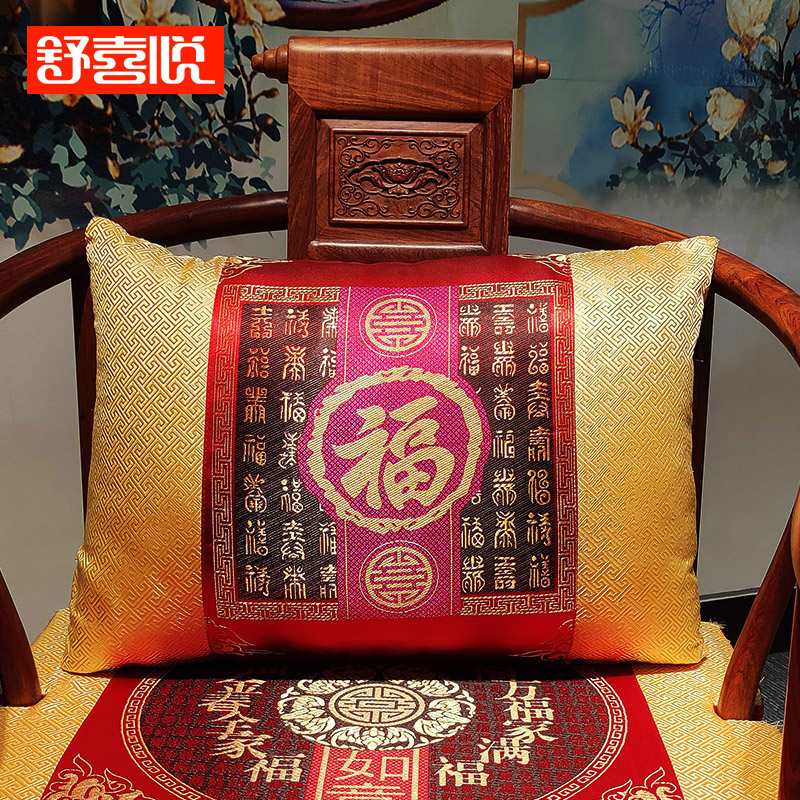 中国风客厅靠包中式红木沙发抱枕大码靠背百福字腰枕含芯床头靠垫