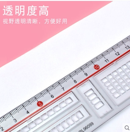 晨光涂卡尺15cm考试专用答题卡直尺孔庙祈福多功能图卡尺子中高考