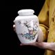 青花五彩茶叶罐 德化陶瓷粉彩茶叶包装大号茶盒 密封储物存茶罐
