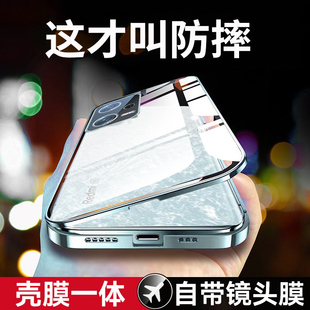 适用于红米Note12Turbo手机壳小米redminote新款12t玻璃turbo加5g套Redmi保护noto透明全包防摔磁吸男trubo女