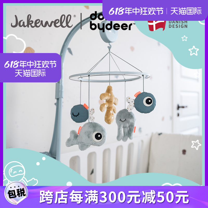 Jakewell海外 音乐婴儿床铃