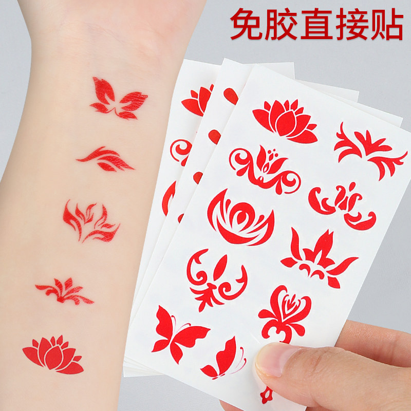 小图案国风古韵汉服成人额头印花防水可爱贴花纹身安全持久花钿可洗