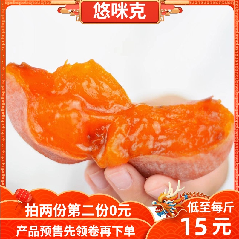 吊柿饼广西桂林农家自制流心柿子饼包邮袋装赛陕西富平挂霜水晶柿|msdalam kategori makanan ringan/Nuts/Specialty, Manisan/jujube/Plum/buah-buahan kering, kesemak - dari Buy2taobao.com untuk memberikan perkhidmatan ejen Taobao profesional membeli