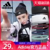 adidas阿迪達斯運動發帶男女頭帶籃球護額導汗束發帶防汗跑步止汗 adidas阿迪達斯運動發帶男女頭帶籃球護額導汗束發帶防汗跑步止汗