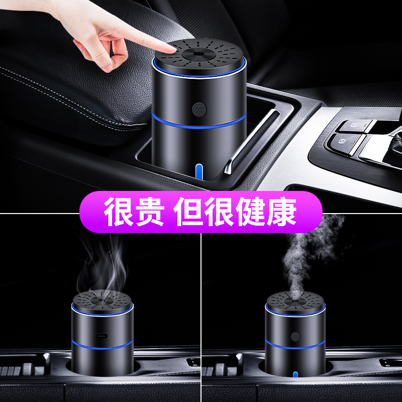 vehicle humidifier Car atmosphere purifier The car atomization Aromatherapy Machine Spray Odor small-scale Car automobilein the Car/Articles/Fitting/Refit , Car Audio/Car Electronics/Electric , Car Electronics/Electric , Car Oxygen Bar/Air Purifier category - from Buy2taobao.com to provide professional Taobao agent buy service