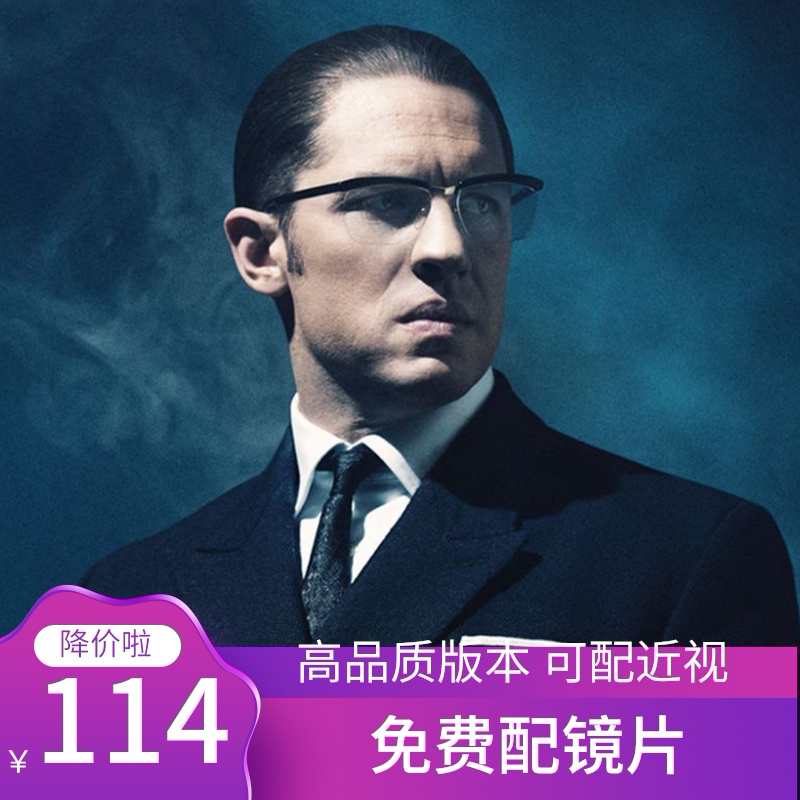 汤姆哈迪传奇暴徒电影明星同款眼镜大脸半框眼镜框眼睛近视配镜片