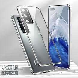 华为p40pro手机壳镜头全包p40手机套防摔p40pro十5g限量版保护壳超薄个性创意p40por外壳男款p40pro+网红潮牌