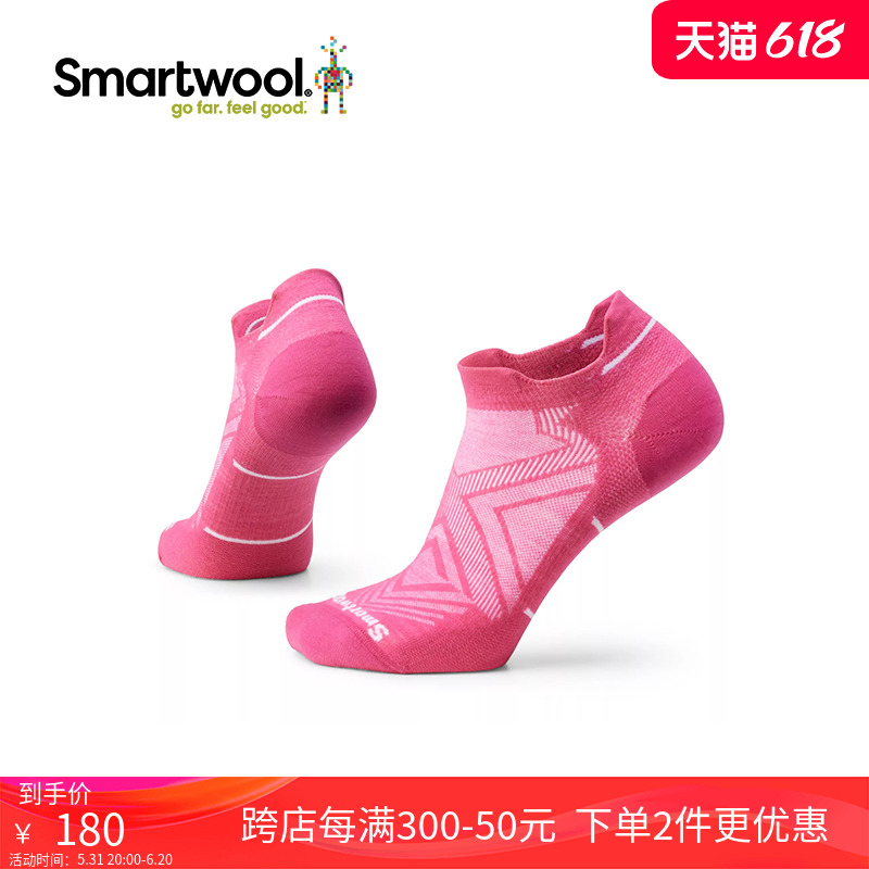 Smartwool女士跑步功能 零减震船袜sw袜子美利奴羊毛跑步袜1668