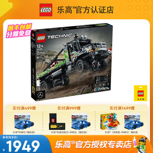 LEGO乐高机械组系列42129梅赛德斯奔驰越野卡车拼插积木玩具礼物