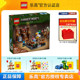 LEGO乐高我的世界21272林地府邸对战擂台男女孩拼搭积木儿童玩具