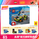 3月新品LEGO乐高城市系列60399F1赛车男女孩益智积木拼装玩具礼物