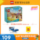 LEGO乐高43233贝儿公主童话马车 儿童益智拼装积木玩具1月新品