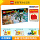 LEGO乐高悟空小侠系列80056九头战兽男孩拼搭积木儿童玩具礼物