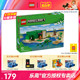 LEGO乐高21254沙滩海龟屋男女孩益智拼搭积木儿童玩具礼物1月新品