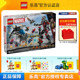 2025新品LEGO乐高漫威76314美国队长:内战战斗场景拼搭积木玩具