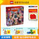 2025新品LEGO乐高幻影忍者71834赞的高科技组合式机甲积木玩具