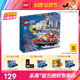 LEGO乐高城市组60373消防救援艇快艇模型收藏拼装积木儿童玩具