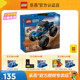3月新品LEGO乐高城市系列60402巨轮越野车儿童益智积木拼装玩具