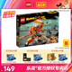 LEGO乐高悟空小侠系列80040变身机甲儿童拼装积木玩具2023新款