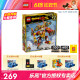 LEGO乐高80051悟空小侠迷你机甲男女孩益智拼搭积木礼物 1月新品