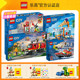 LEGO乐高积木CITY城市组救援消防汽车警察飞机直升机男孩拼搭玩具