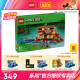 LEGO乐高21256青蛙房屋男女孩益智拼搭积木儿童玩具礼物1月新品