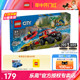 LEGO乐高60412乐高消防车和救生艇男女孩益智拼搭积木玩具1月新品