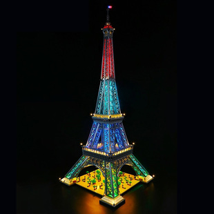 灯饰 适用乐高积木10307巴黎埃菲尔铁塔炫彩色灯光组装饰跨境外贸