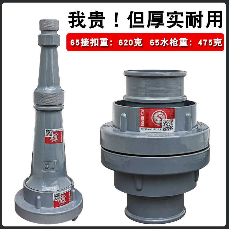 消防水带接头接扣国标25寸2管喷头50口径65水管直流水枪头口配件