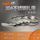 304不锈钢扎带4.6mm自锁式金属固定强力铁扎带绑带捆扎带扎丝抱箍