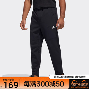 Adidas阿迪达斯男裤训练跑步运动休闲舒适长裤HE9890