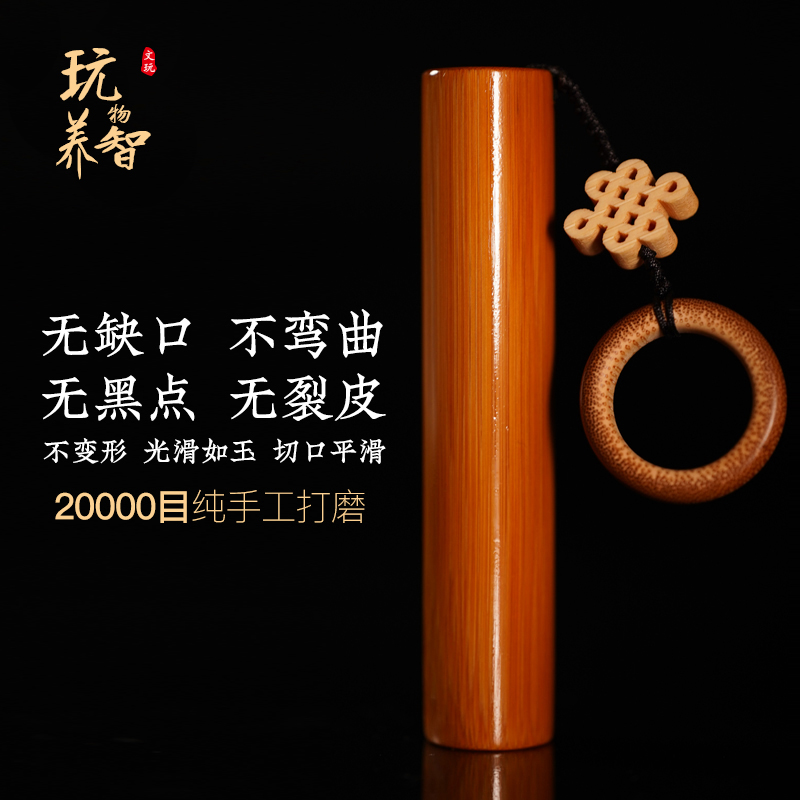 天然红皮实心竹老料玉竹手把件文玩竹子盘玩玉化手工雕刻把玩挂件
