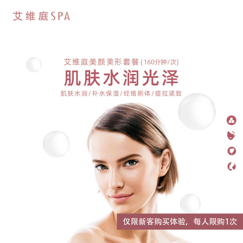 [New customers Grass Avidine beauty Beauty US-shaped Package Eye Care Firmingin the Leisure , Beauty salons/Body Nail , Cosmetology/SPA/Slimming category - from Buy2taobao.com to provide professional Taobao agent buy service