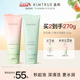 KIMTRUE且初小青瓜洁面乳净颜控油无花果洁面膏温和氨基酸洗面奶