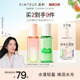 【董洁同款】KIMTRUE且初护发精油女防干枯毛躁烫染太阳红梨发油