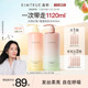【董洁同款】KIMTRUE且初洗发水太阳红梨氨基酸控油蓬松护发素kt