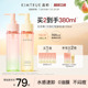 【papi酱同款】KIMTRUE且初无花果卸妆油毛孔清洁颜油小青瓜正品