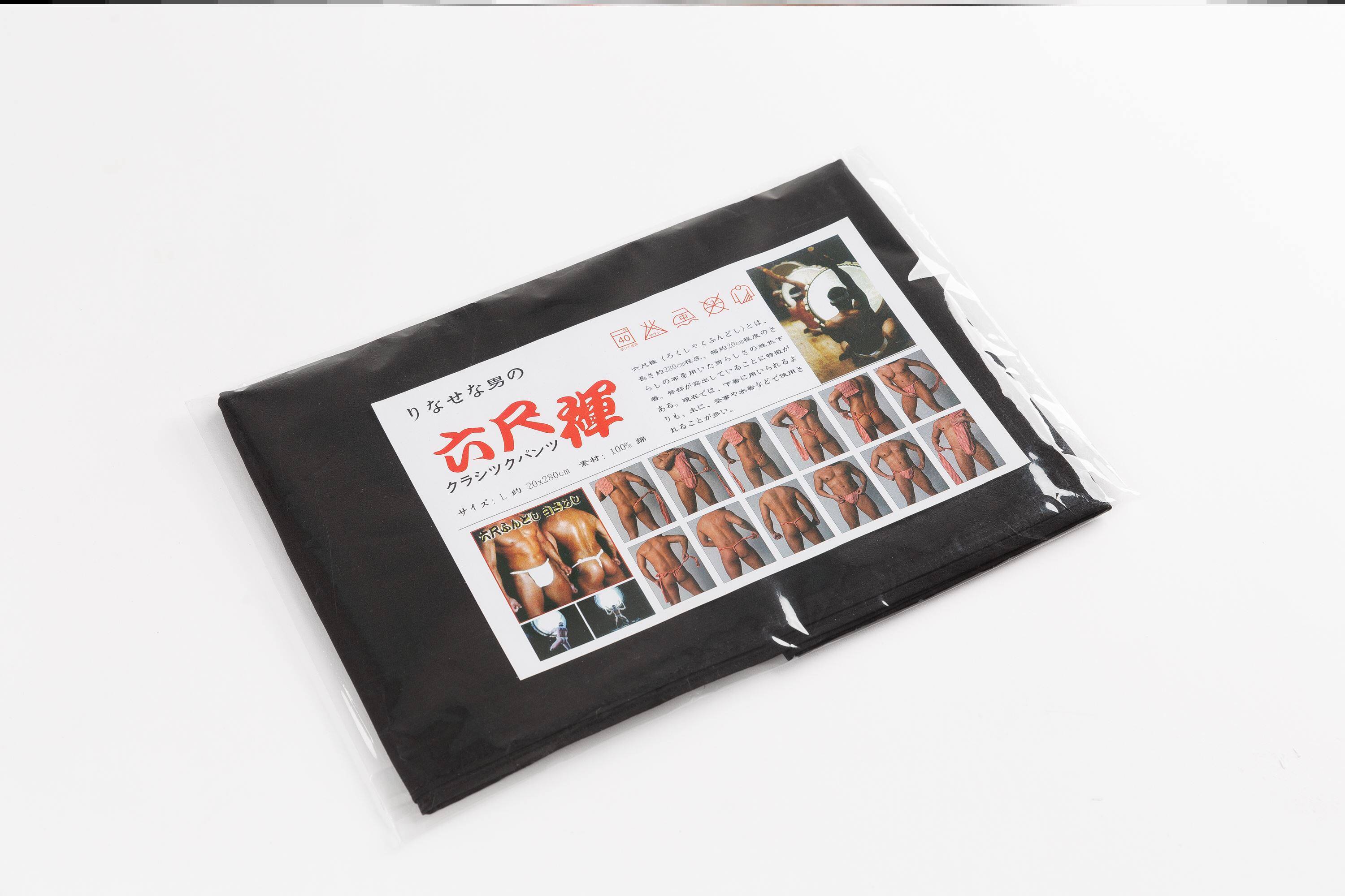 日本演出六尺和风纯白色舞台内裤越中经典日式内裤