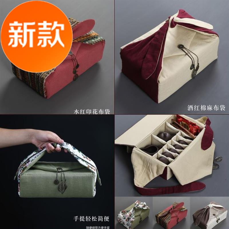 Cotton Retro teacup Cloth bag portable tool tea set capacity Bag durable thickeningin the Tableware , Tea set , Tea/With zero category - from Buy2taobao.com to provide professional Taobao agent buy service