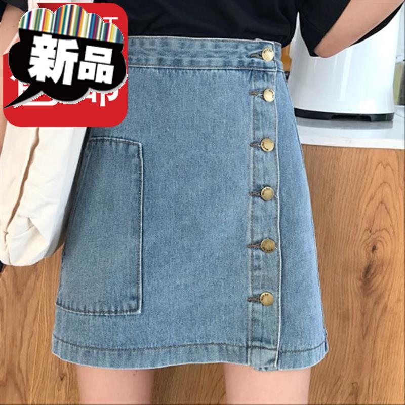 undefined5 skirt Ladies personality Culotte Thin section 2019 Large suit Fashionable Simplicity Large cowboy Short skirtundefinedin the Women's clothing/Boutique , Skirts category - from Buy2taobao.com to provide professional Taobao agent buy service