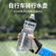 自行车骑行水壶挤压式山地公路车专用大容量水杯运动健身户外杯子