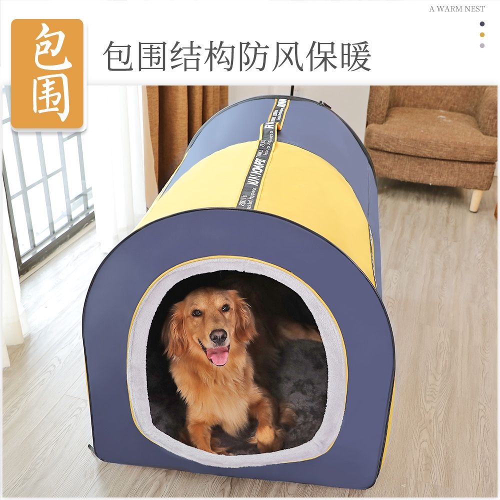 特价室外狗窝冬天保暖防雨