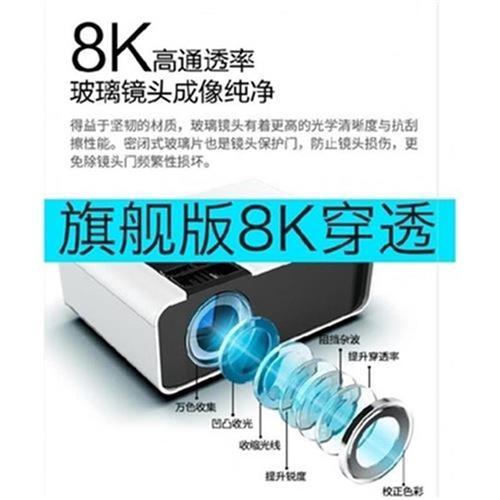 商务同款吊架套h件放大宿舍8kx教学投影仪教室白天用室外便捷式电在类目 办公设备/耗材/相关服务, 投影机中 - 来自Buy2taobao.com提供专业的淘宝代购服务