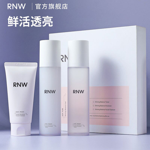 rnw水乳套装官方旗舰店正品补水保湿护肤品化妆品女学生夏季清爽