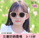 儿童墨镜女童女款防晒太阳镜2025新款防紫外线不伤眼睛小朋友女孩