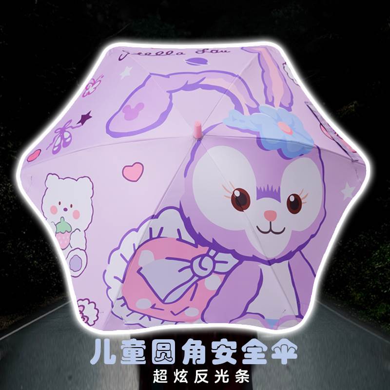 全自动折叠雨伞儿童男生女孩小学生宝宝幼儿园女童太阳圆角小雨伞|ruв категории начало ежедневно, зонтик/дождь/дождь/водостойкость, зонтик - от Buy2taobao.com для оказания профессиональной услуги покупки агента Taobao