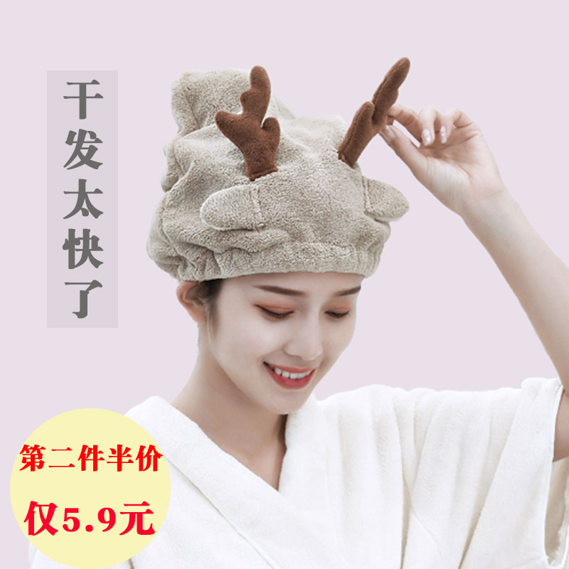 珊瑚绒超强吸水神器卡通干发帽女儿童可爱加厚速干韩国网红包头巾在类目 家庭/个人清洁工具, 个人洗护清洁用具, 干发帽中 - 来自Buy2taobao.com提供专业的淘宝代购服务