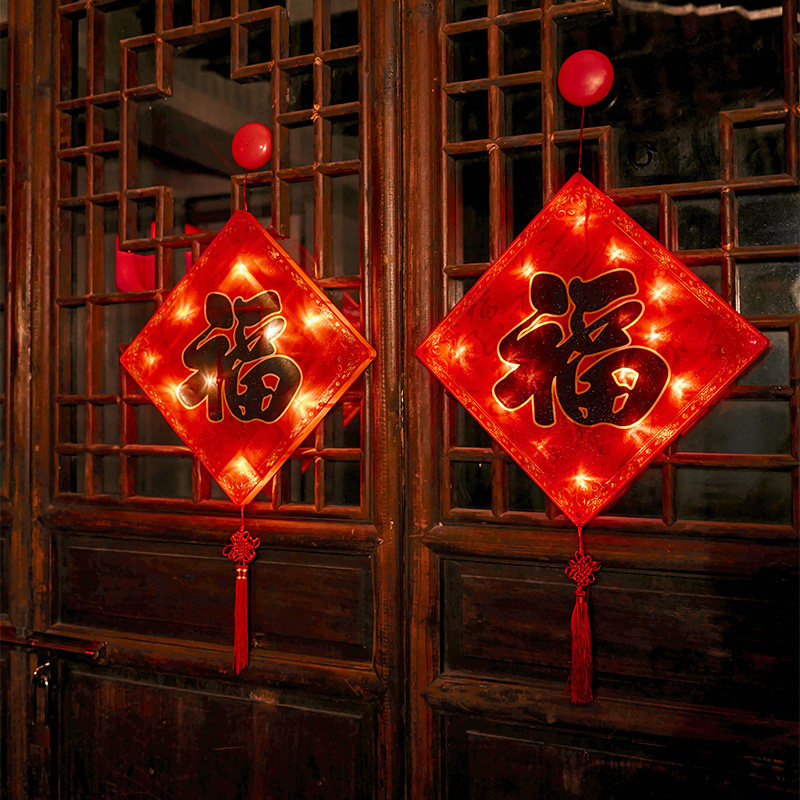 2022新年装饰品灯笼福挂件橱窗家用过年挂饰一对春节布置窗户阳台