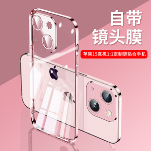 适用于苹果15手机壳新款透明iphone15promax软壳自带膜15plus超薄防摔14pro防尘13por全包镜头12十五高级男女